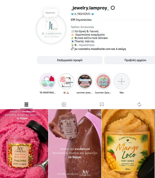 Instagram